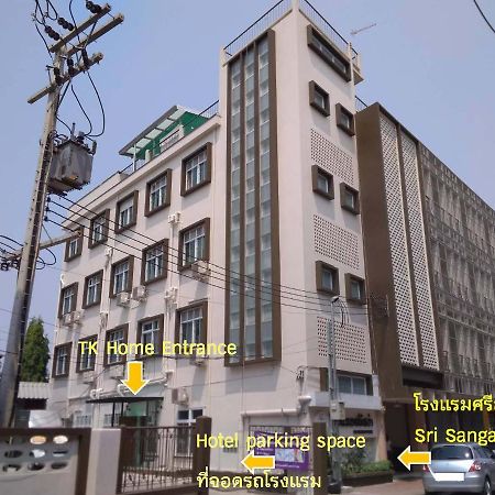 Tk Home 3 Lampang Exterior foto